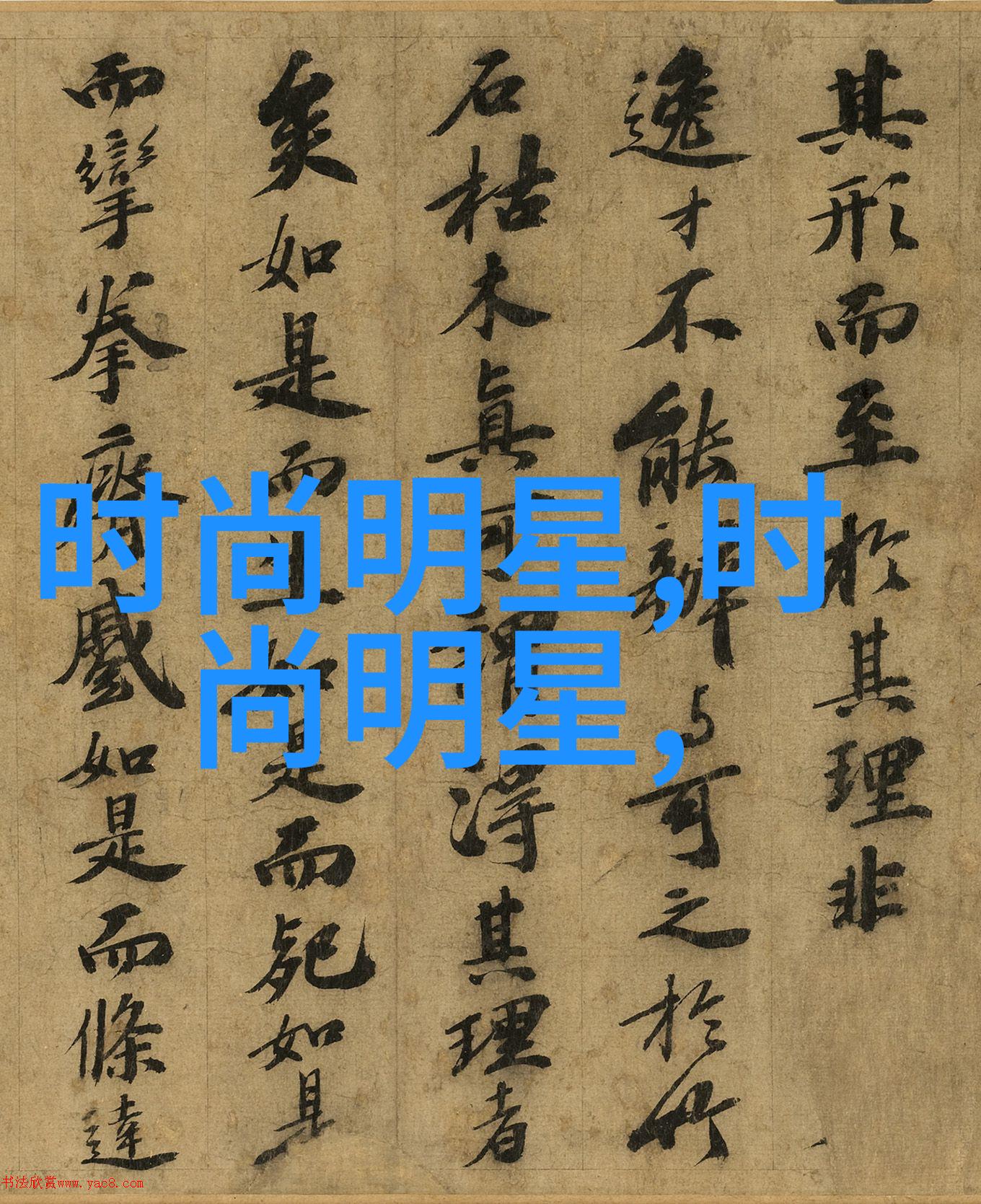 简易理发教学视频我来教你如何在家简单理个发