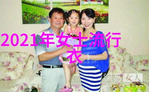 西装革履剖析一件典雅与权威的服饰之道