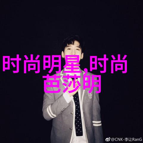 主题-36度角解锁人体美的奥秘