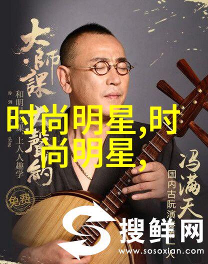 剪发艺术从基础理论到创意革新