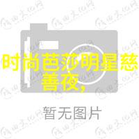 英伦绅士的时尚传承男装风格探究与时尚趋势