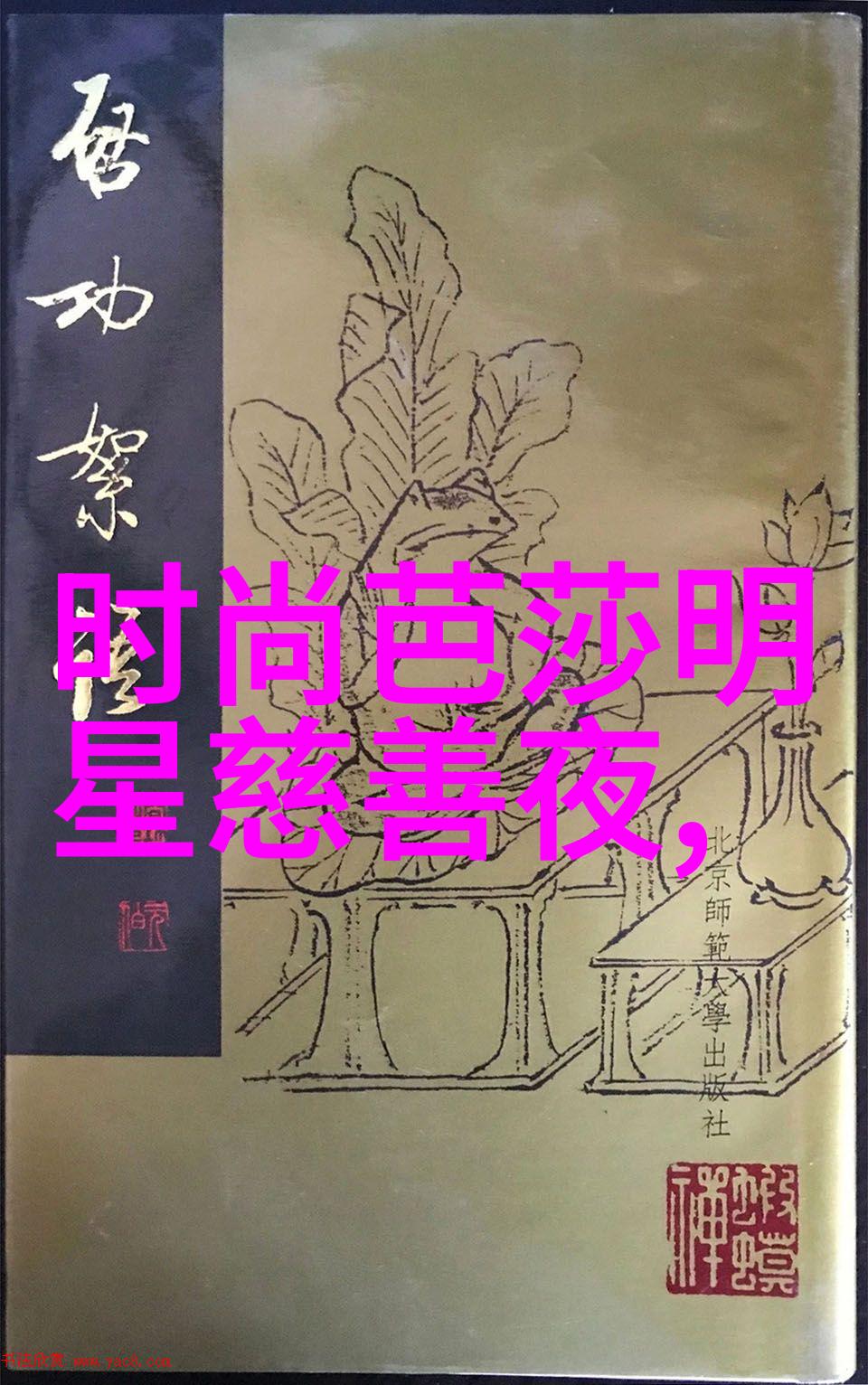 深夜的守望2am时分的孤寂与思考