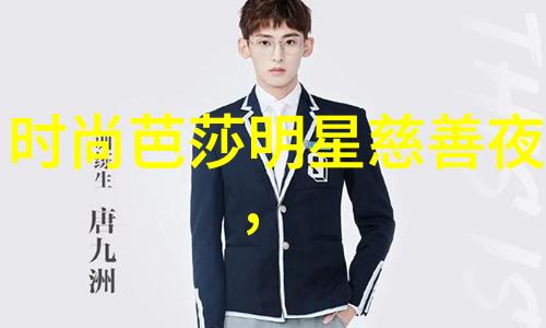 剪影舞动2023美发艺术的视觉诗篇
