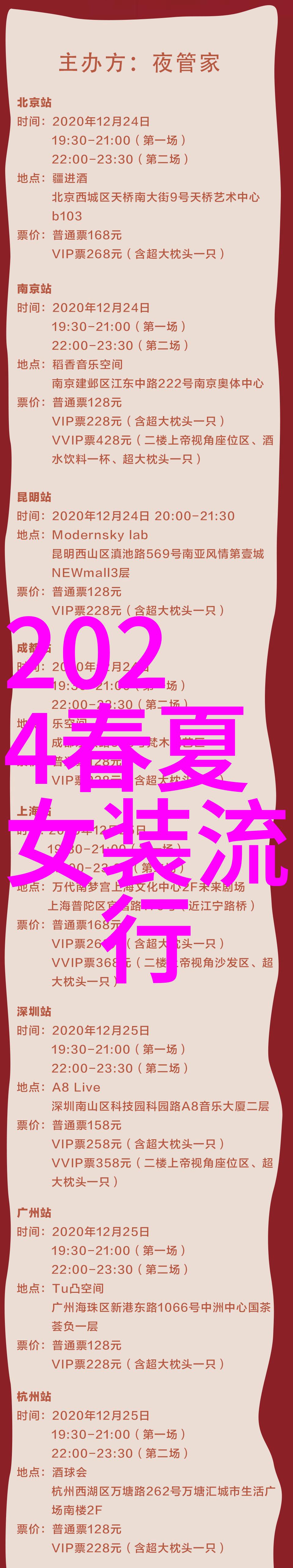 男生碎发风采从乱七八糟到时尚巨星的逆袭
