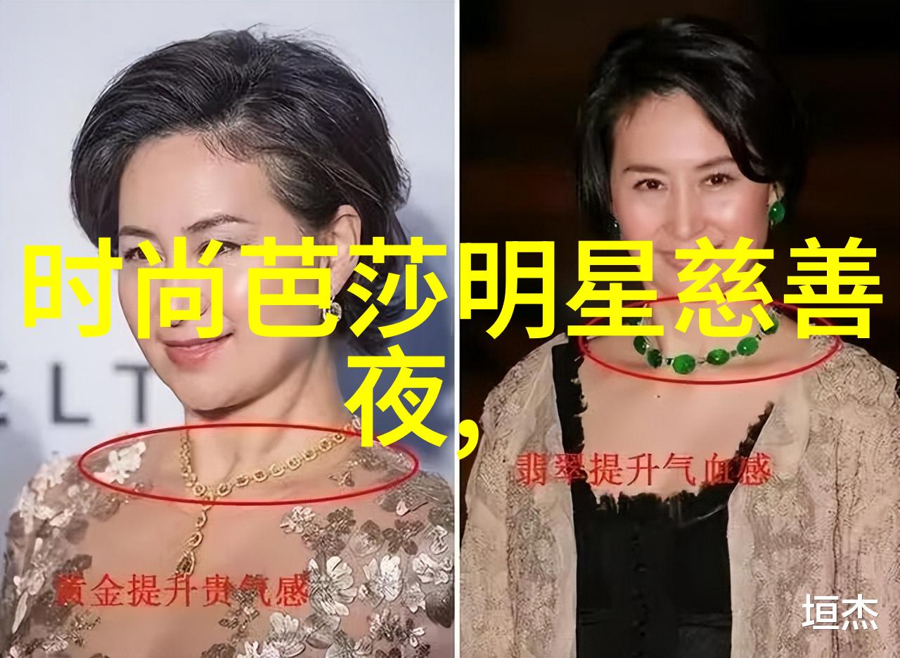 时光的痕迹银发美人与短发魅力