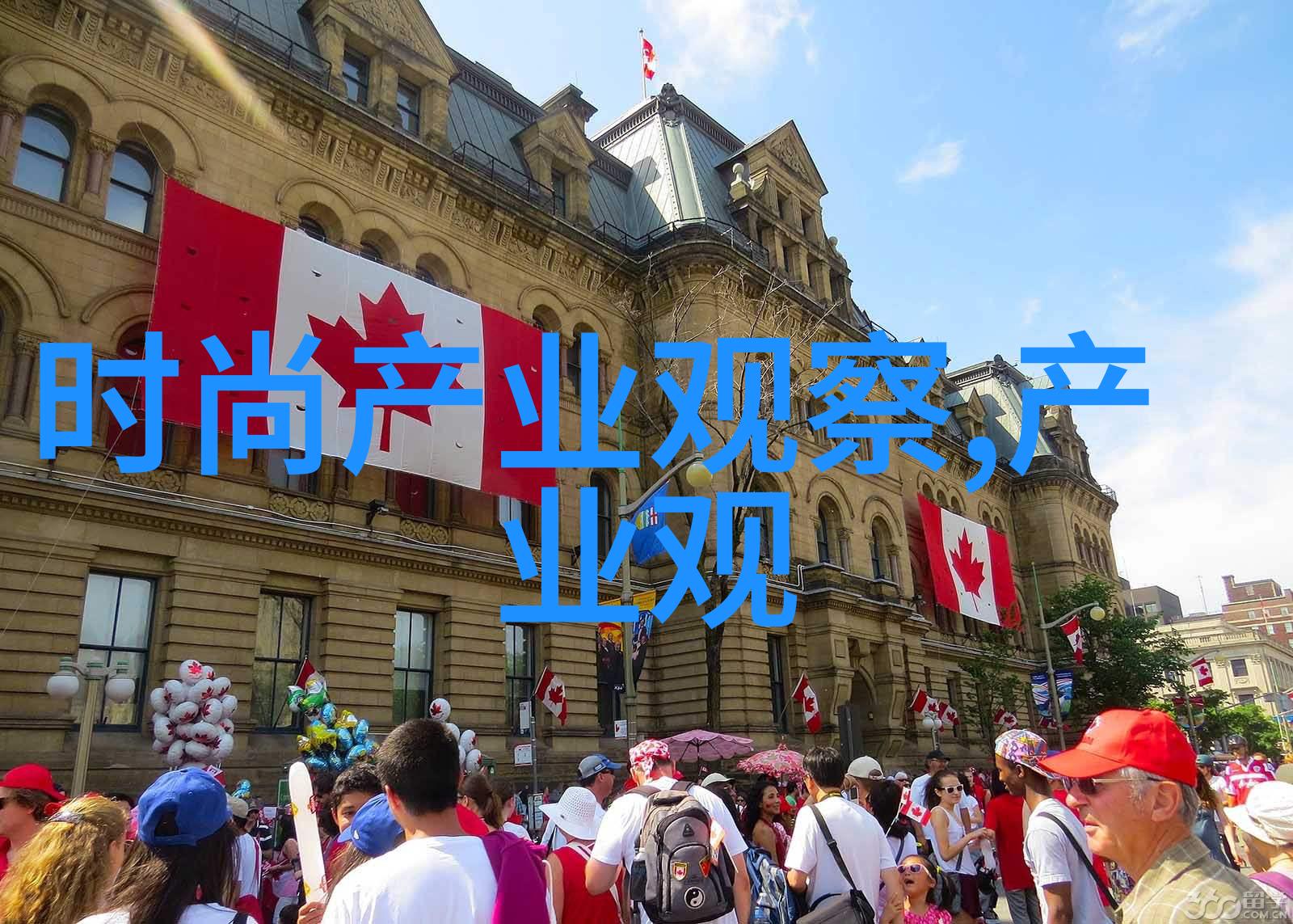 亲密接触探索和亲文化中的熙瓜不是瓜