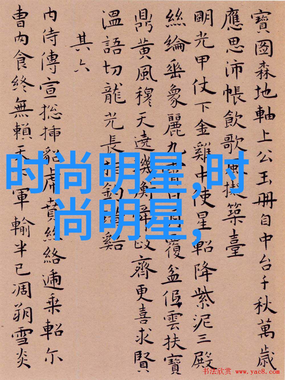 理发过程视频我是如何在家里DIY剪自己的头发的
