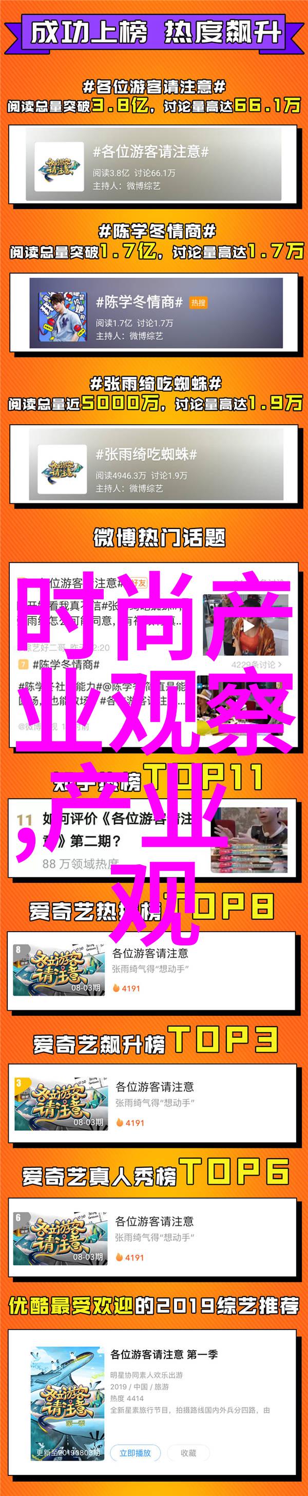 无良王妃宫廷斗争中的奸计与权谋