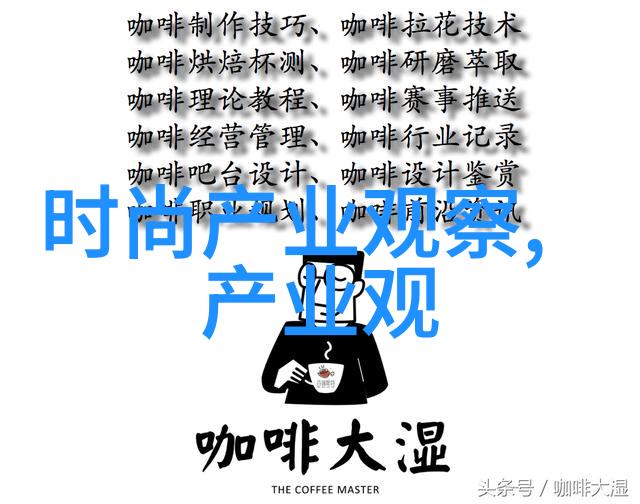 男士想要保持时髦应该采取什么样的发型