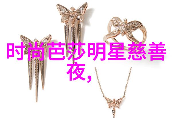时尚衣帽间纵横逶迩的风情织梦