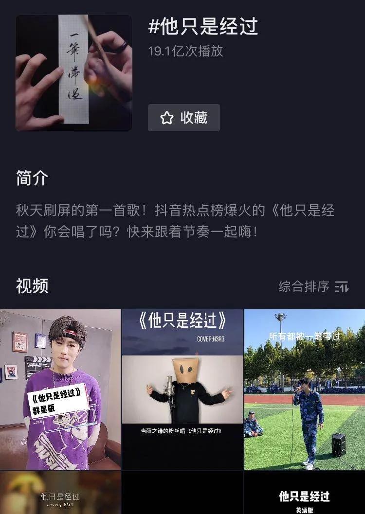 女生超短发文化研究剖析现代女性头部装饰符号的变迁与意义
