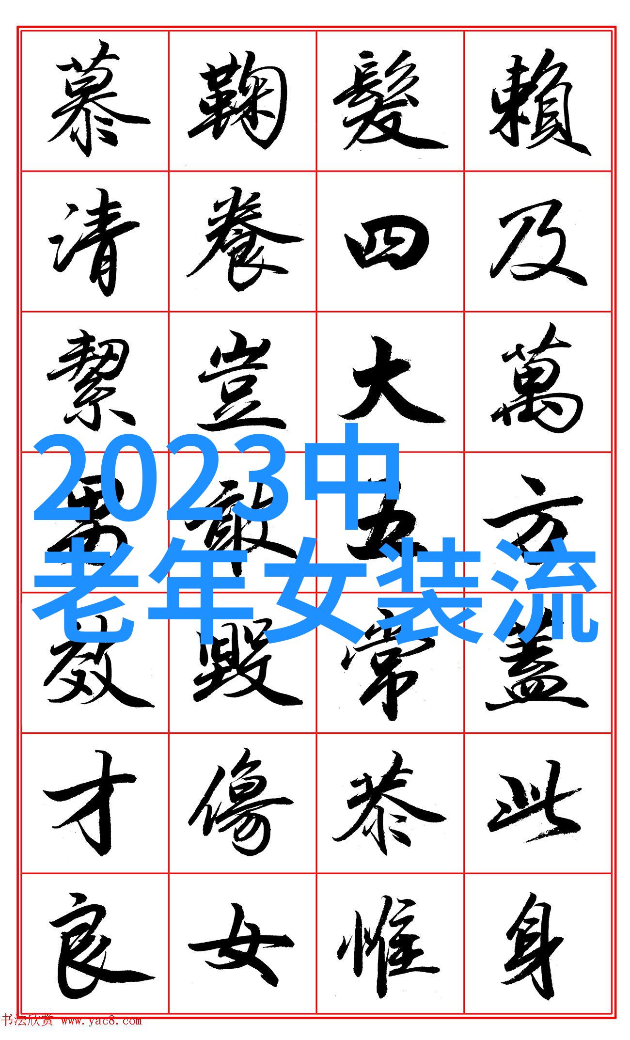 女士短发理发指南简约时尚的完美体现