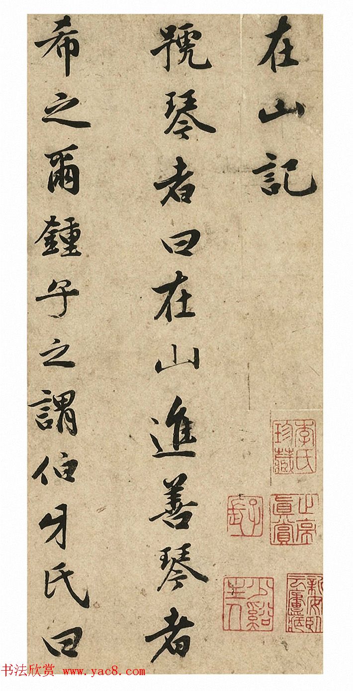 重生洪荒之鸿蒙圣尊-逆袭神话从尘世的凡人到天界的至尊