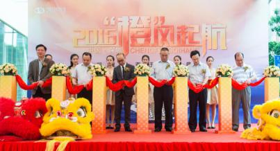 守候24小时情歌中的永恒时钟