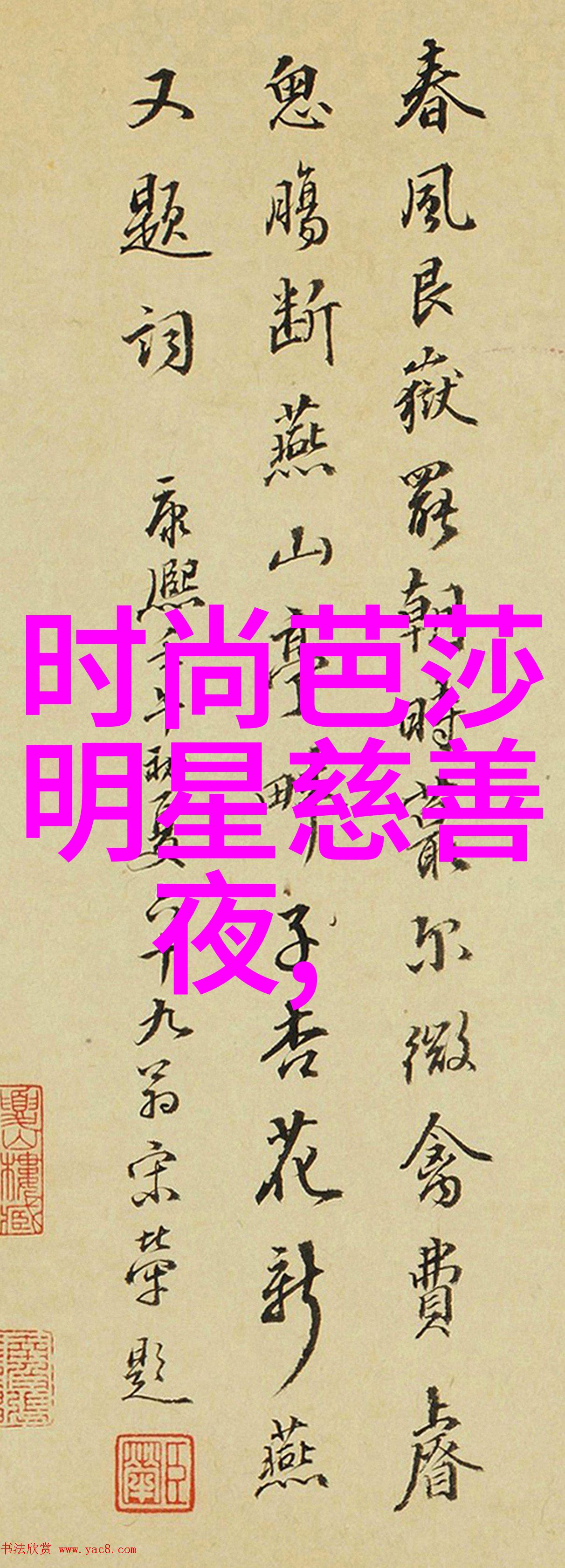 黑色牛仔裤时尚的基石与个性的展现