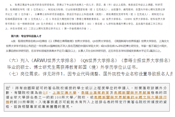 4399枪魂修改器我是如何在4399枪魂中找到修改器的