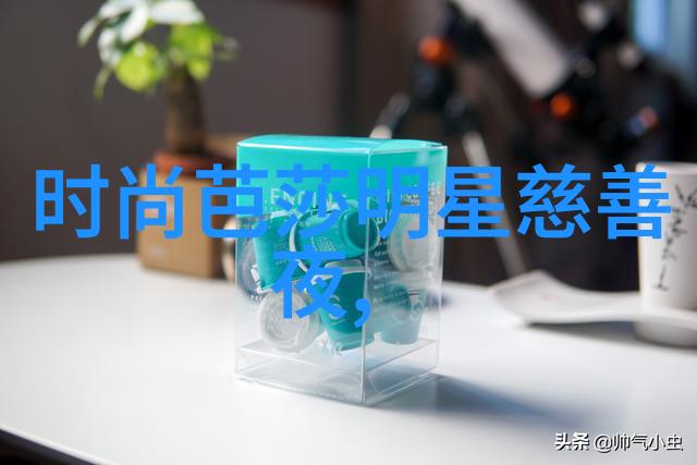 公主殿下请当心宫廷斗争的阴影