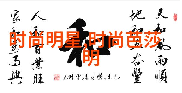 秋冬潮流预测厚底靴与复古风格登场