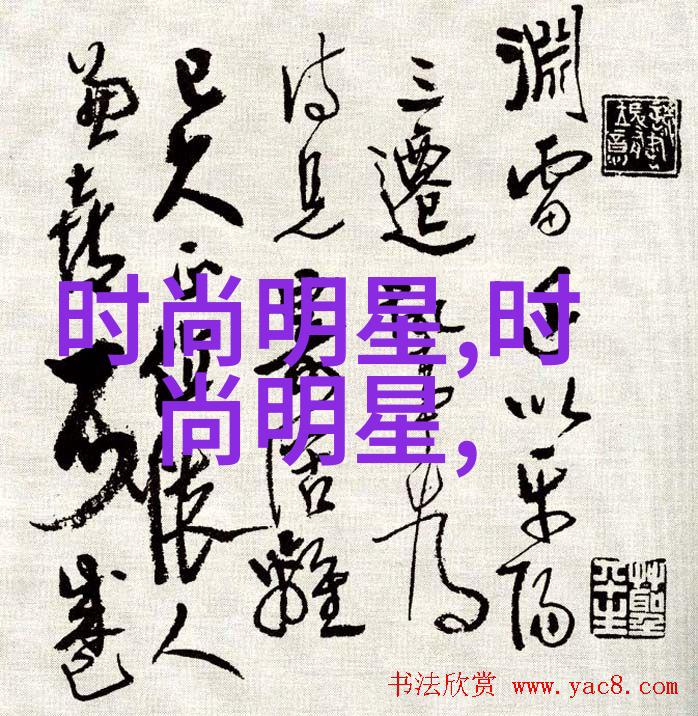 秋冬色彩绽放2022年时尚之韵