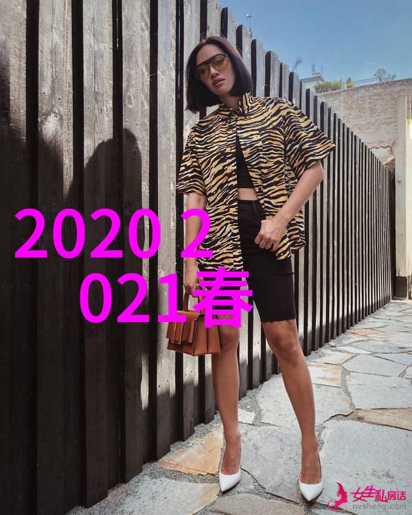 当代青少年男性发型流行趋势分析