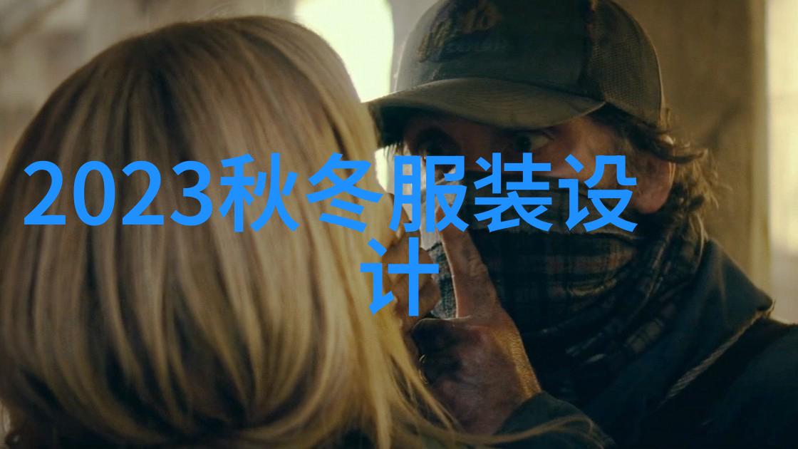 2023-2024流行色编织马甲底边的守护者持有多少针的力量