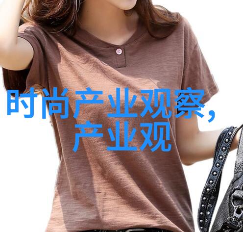 春夏之交皮衣搭配新解析温暖而时尚的外套选择