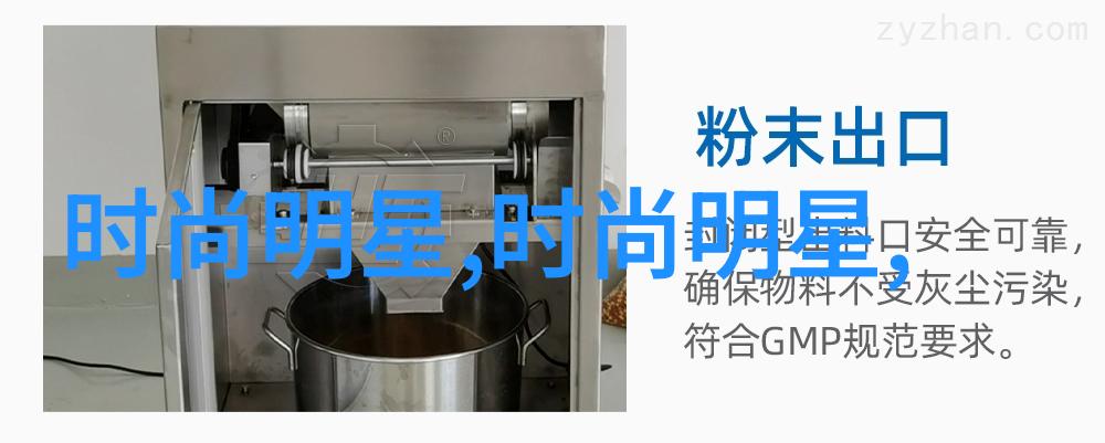 时尚搭配女装 - 创意穿搭指南从基础到高级的时尚组合技巧