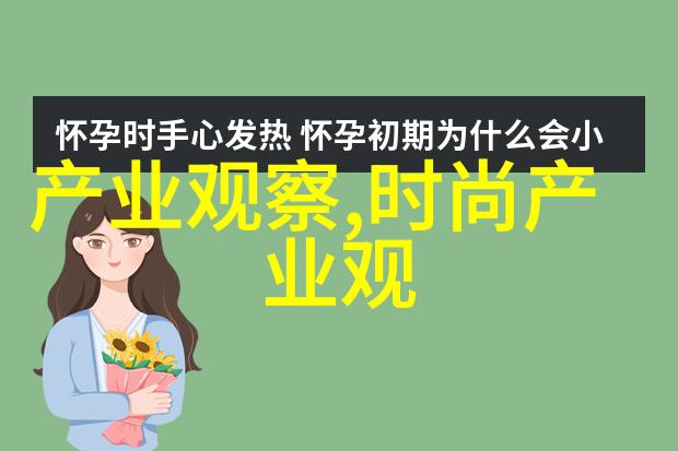 人物传记-张鼎铁血长城的守卫者