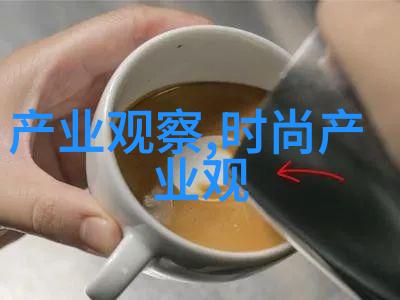 发型设计与自我创造一项系统研究