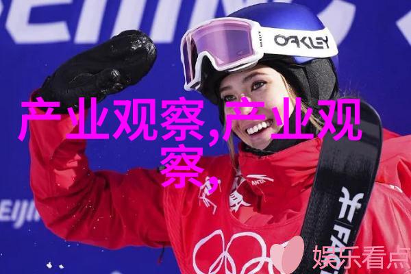 6月9号夏日启航与历史回响