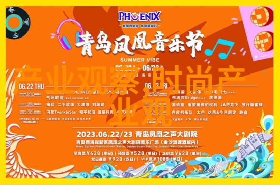 002726数字化时代的隐秘频率