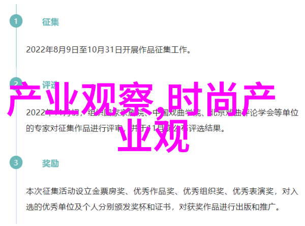 中年女性时尚短发造型欣赏