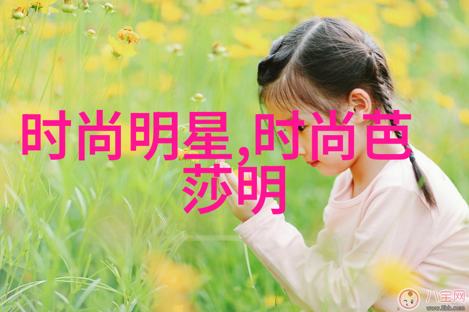 绒软温暖毛衣的时尚与保暖之美
