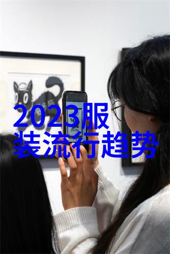 玩转头发揭秘时尚界的玩头发服务