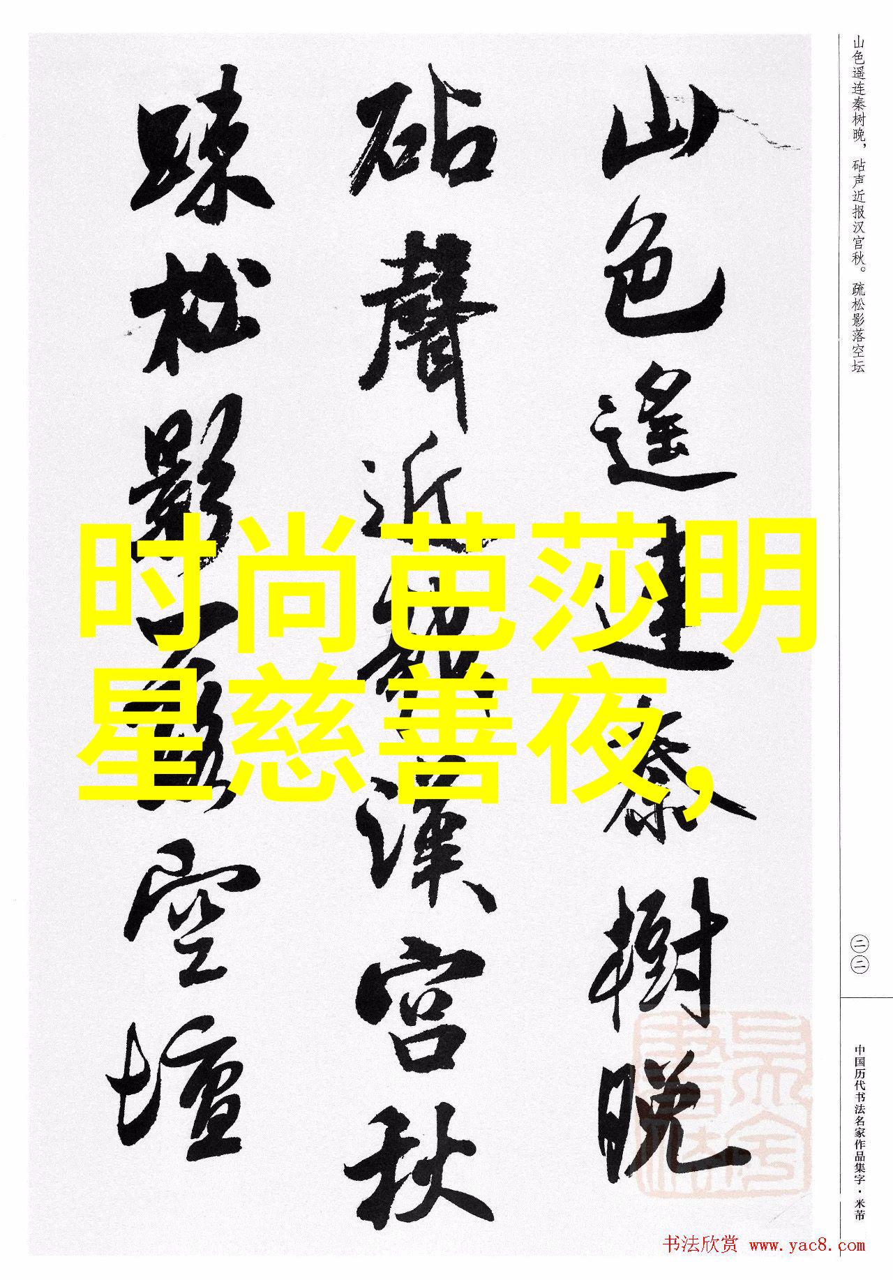 时尚美发 - 2023最新女士烫发大赏点缀时尚风采的完美剪发