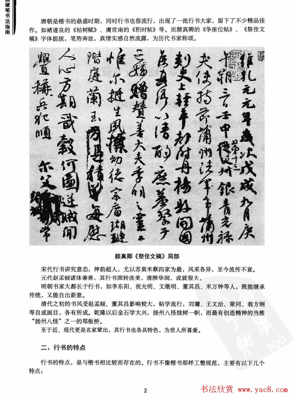 水视频主题的爆发几天内涌现众多内容