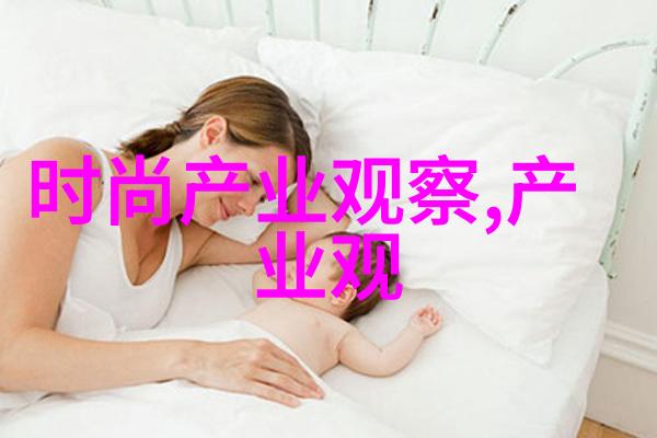 v领针织衫的设计灵感来自哪里