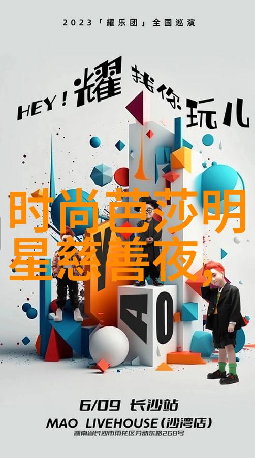 时空纵横360压缩的幻想之旅