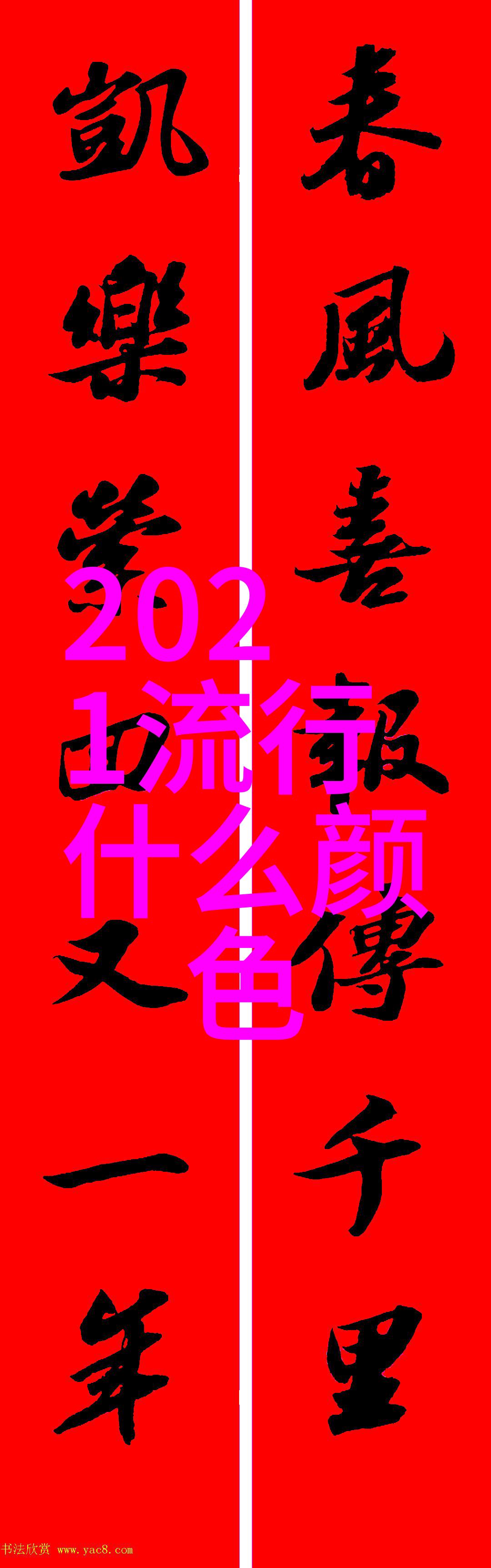 美发课程教学教案-精致造型剪发技巧与风格演绎