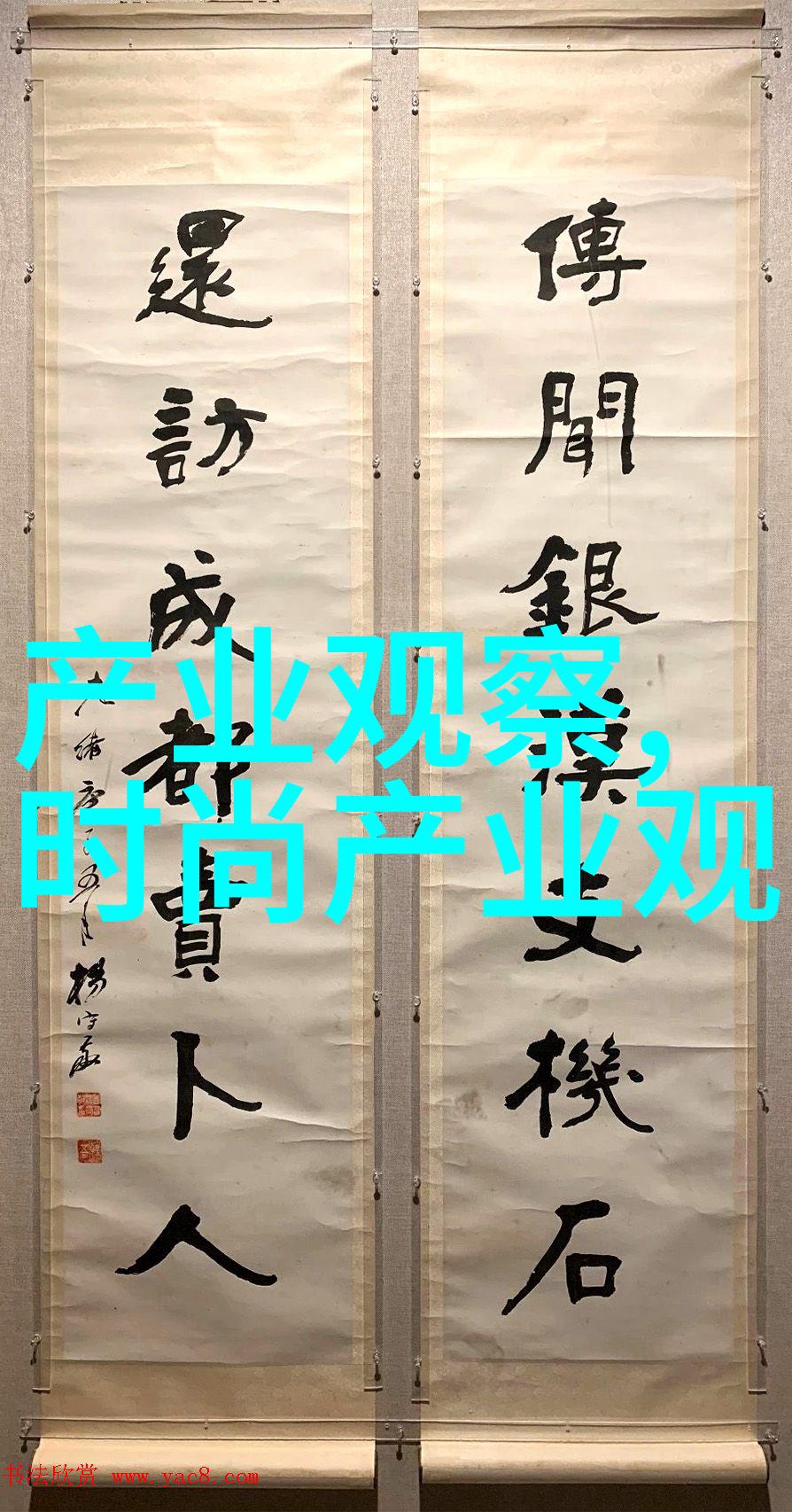 如何成为理发高手掌握一整套视频教程的秘诀