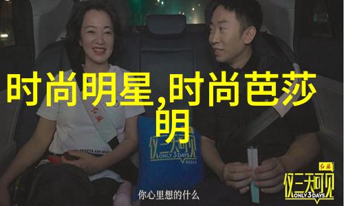 卡塔尔航空今年夏季推出新一季机上菜单满足出境游乘客的中国胃其中包括了一款以mcqueen走秀视频为灵