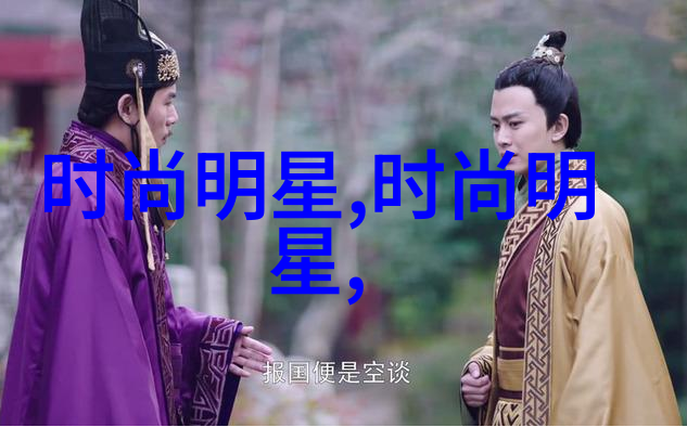 我的故事我是如何穿上贝雷帽的