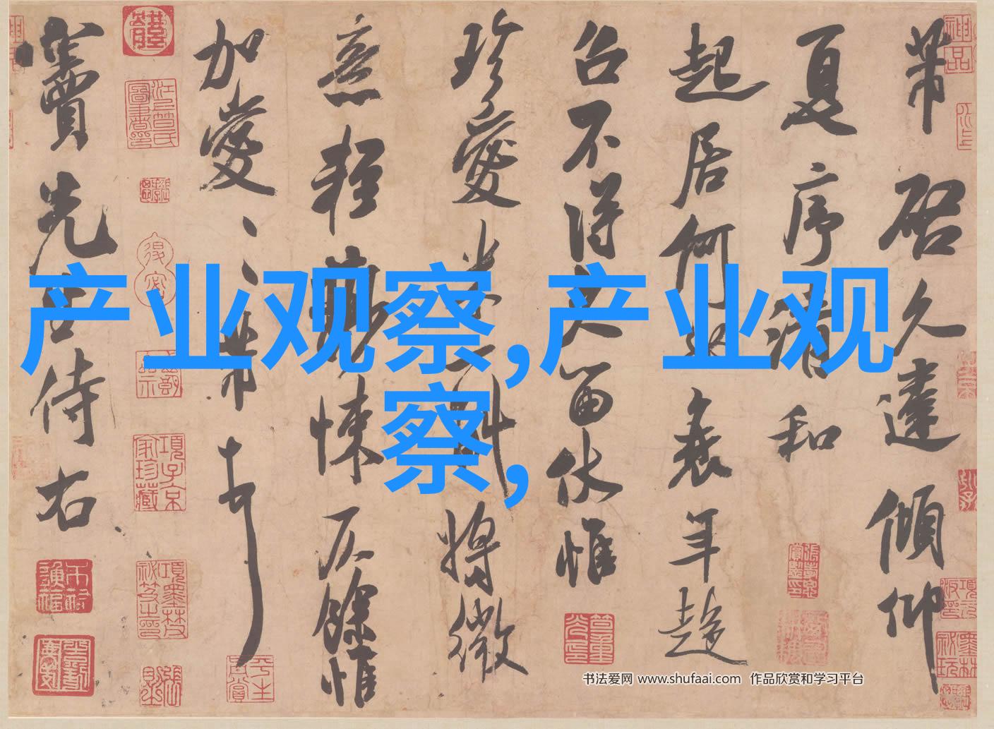 夏季时尚新趋势简约短发让女性焕发魅力