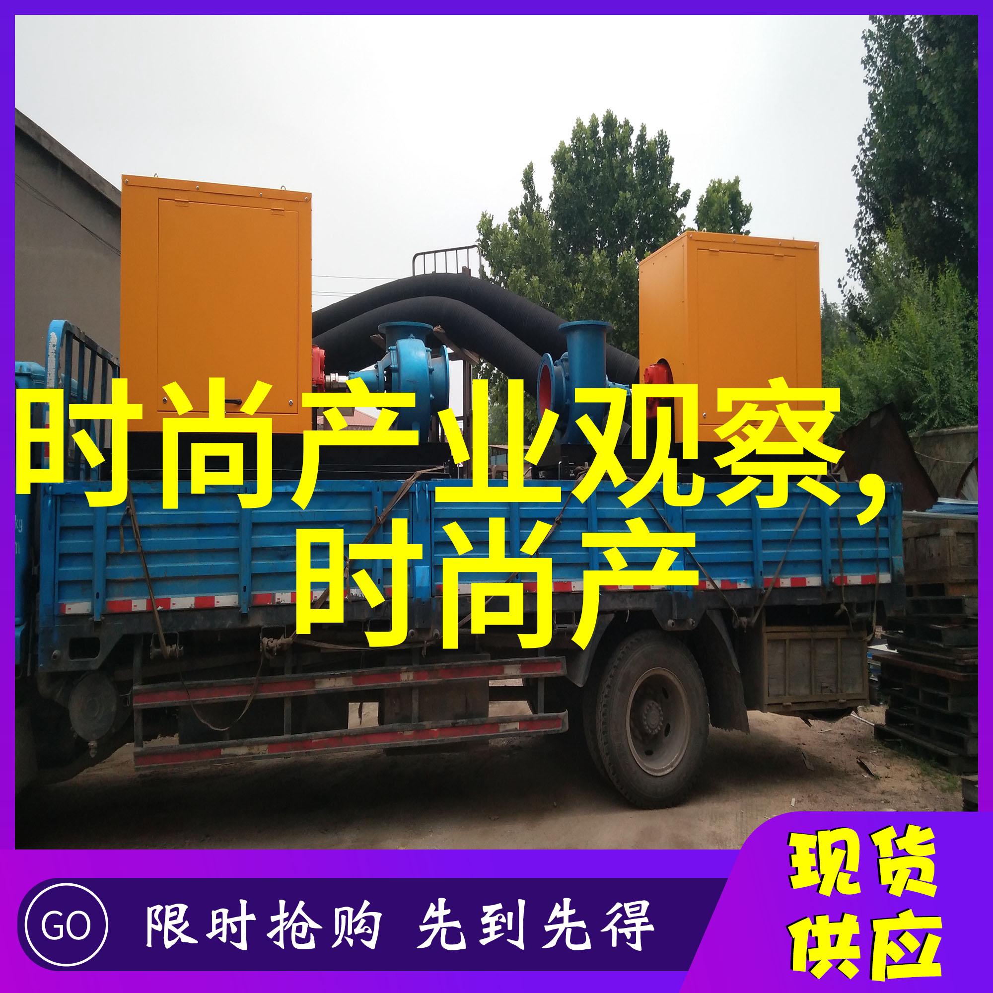 四十华韵探索最具气质的短发风格