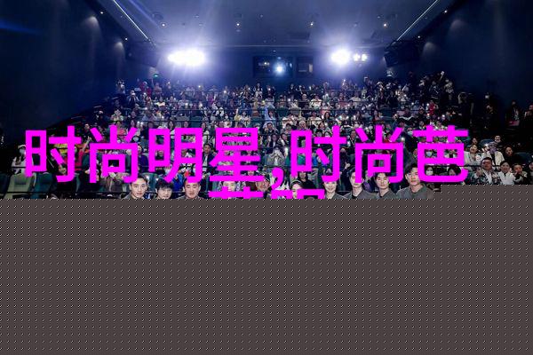 超短发在2023年能否让人看起来更加年轻化