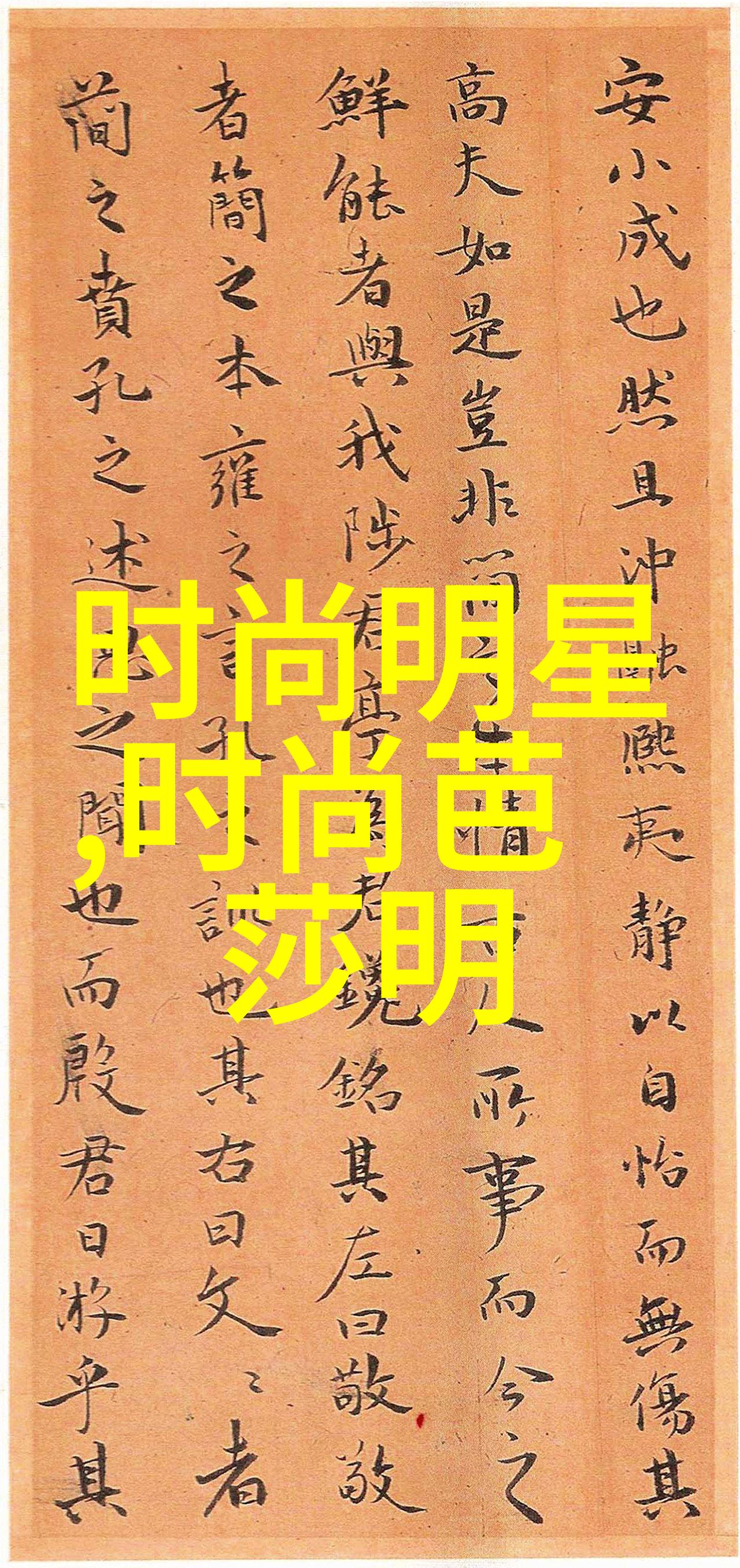 90后30岁怎样挑选一件符合个性的男士大衣