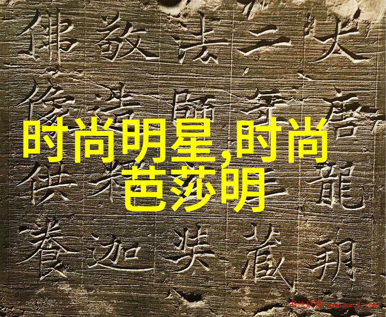 美发教育-追逐时尚梦想探索最佳美发学习路径