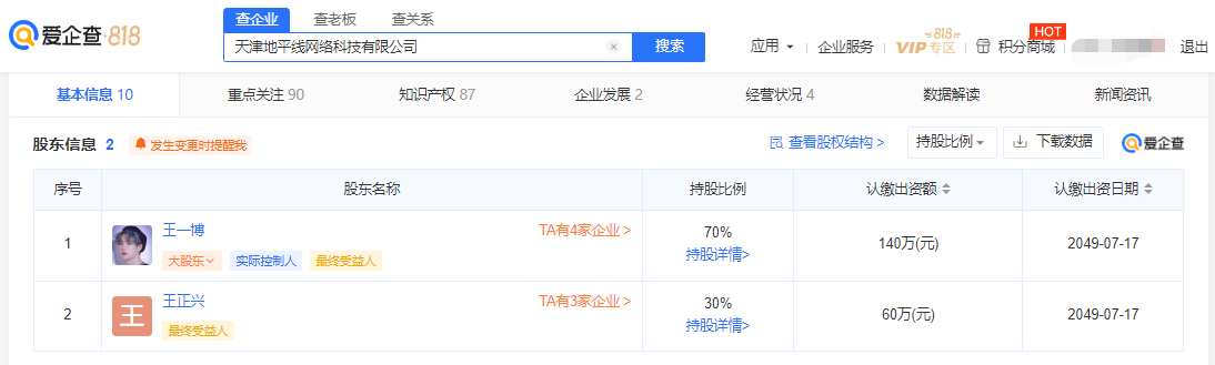 小东西看我敢不敢c你一场关于勇气与智慧的游戏