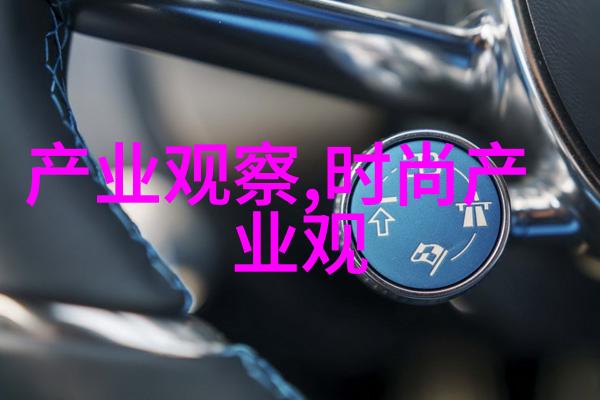 男性自理发技术指南图解式操作手册