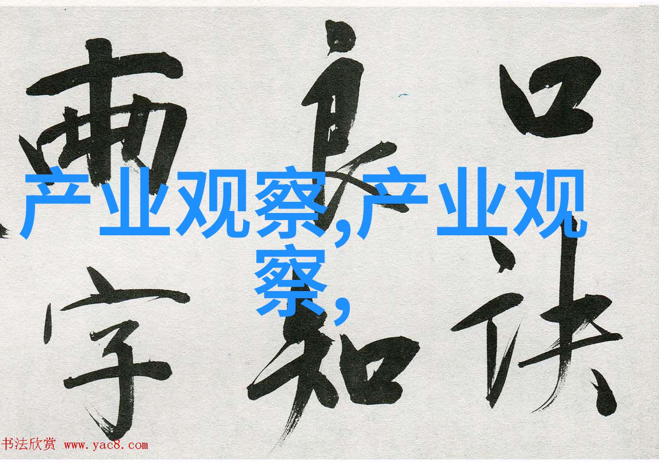 艾莱依绽放的花香与悠扬的旋律